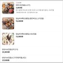 백반기행 성내동 버섯 샤브 전골 | 버섯 샤브샤브