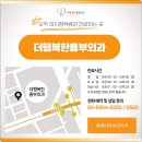 더행복한흉부외과의원 이미지