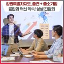 바디텍메드(주) 서울 이미지