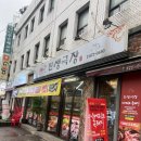 서원역1번 출구 | 신림 쪽갈비 맛집 인생극장 신림점 | 드디어 찾은 쪽갈비 맛집 매운 양념 반반 용궁라면 후기