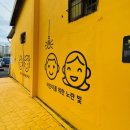 (주)라온길