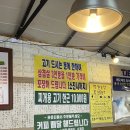 청원생오리생막창 이미지