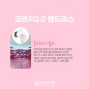 산타클로스의원 이미지