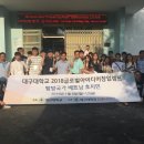 대구대학교환경 이미지