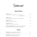 이스턴파트