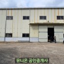 상동물류(주) 이미지