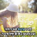 {{ 12월5일 쥐띠방 출석부 }} 이미지