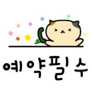 피부살롱 이미지