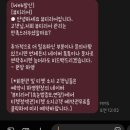 주식회사 렛잇뷰티 | 신안동바디관리 광주북구복부관리 중흥동속눈썹 다해보고 작성하는 내돈내산후기