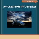 신한자동차유리
