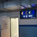착한미용실 | 센텀 미용실 착한가격 센텀 비셉헤어 볼륨매직 후기