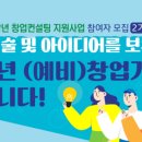 플러스컨설팅 이미지