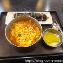 오시반상 이미지