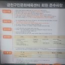 금천구민문화체육센터 수영장 이용 후기 (자유수영 일일권) + 수영프로그램 이용방법