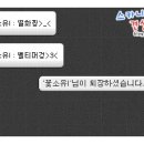 진철물