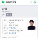 바디킥짐 이미지