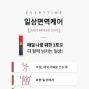 정관장곤지암 - 3824 | 정관장곤지암