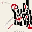 일현미술관 이미지