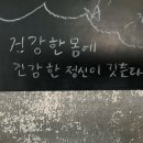 사월달