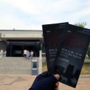 국립경주박물관 이미지