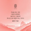 요한계시록 12:7 – 12:17 용의 패배, 어린양의 승리 이미지