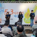 제39주년 인천 5.3민주항쟁 계승대회 이미지