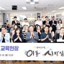 파주고등학교 이미지