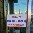 광천탕 이미지