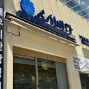 새우리한방병원 이미지