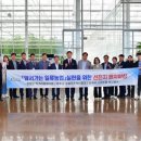 (재)완주공공급식지원센터