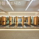 몸가짐 휘트니스 구의점 이미지