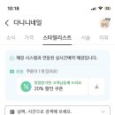 다니니네일 이미지