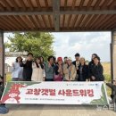 갯벌소리 이미지