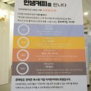 이지한커피 이미지