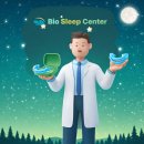 바이오슬립센터 이미지