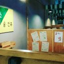 정류소상회 - 나주시 | 정류소상회