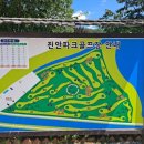 진안파크 이미지