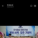 태우건설(주)