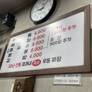 모래내즉석우동짜장