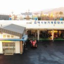 김해시농기계임대사업소대동분소 이미지