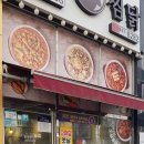 도담찜닭 경북도청점