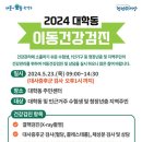 대학동-23 이미지