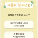 마음속의집 이미지