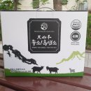 중년 여성의 떨어진 활력과 체력을 빠르게 충전하는 비법 | 건삶 흑염소진액 효과 먹어본 후기! 활력을 되찾았어요
