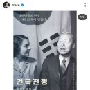 논란의 나얼 인스타와 댓글들 이미지