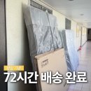 주부혼수