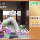 모심-2019 네이버블로그
