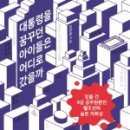클라우스하우스2