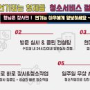 형제전기 - 광진구 광나루로44길 14 | 형제전기