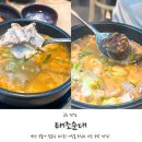 현풍순대돼지국밥 | 산본 국밥 맛집 태조순대 전주순대국밥 돼지국밥 후기!